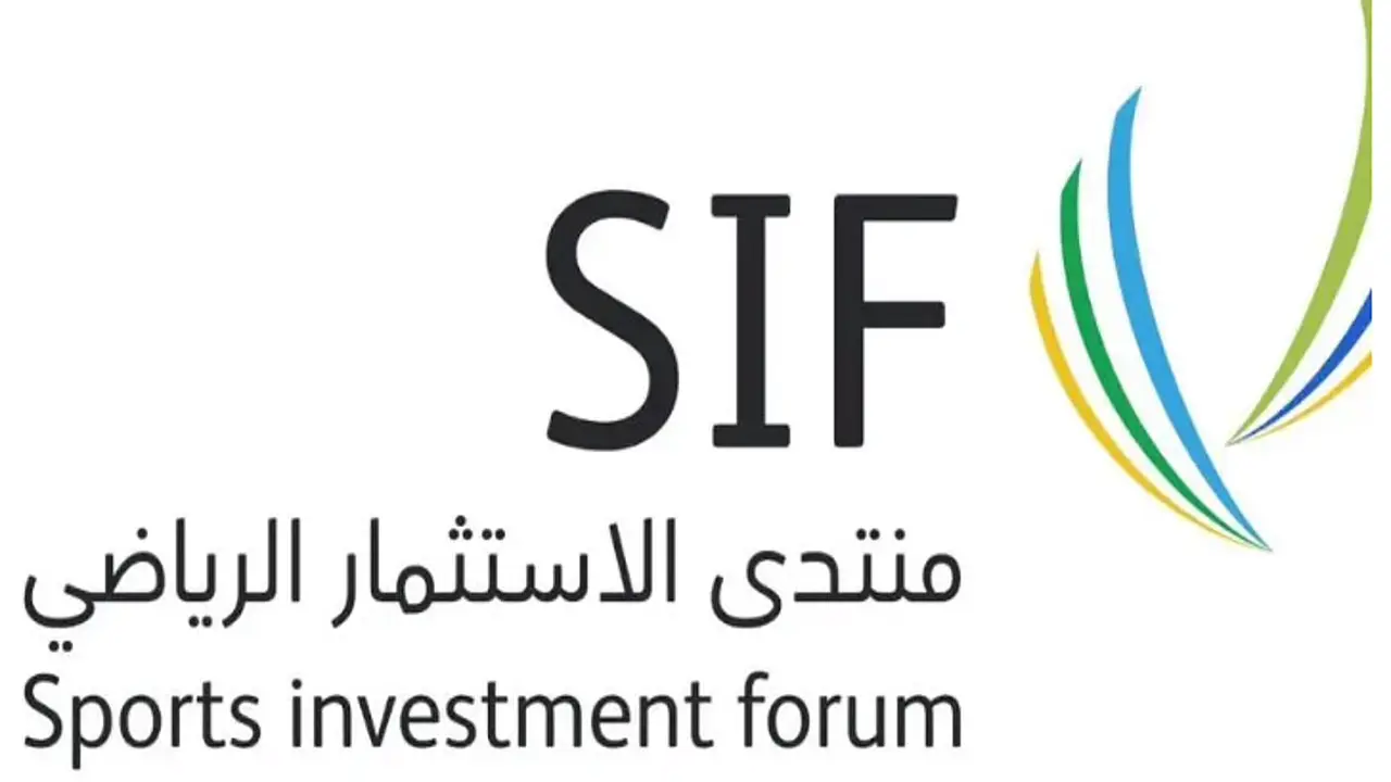انطلاق منتدى الاستثمار الرياضي في الرياض بمشاركة واسعة من القطاعات المعنية